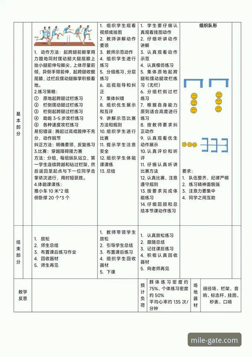 资深用户亲授：米乐体育2025新版使用技巧与高效入门指南