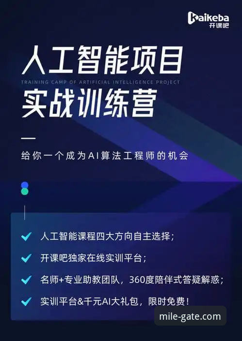 米乐体育平台推荐：2025新版实战体验深度解析