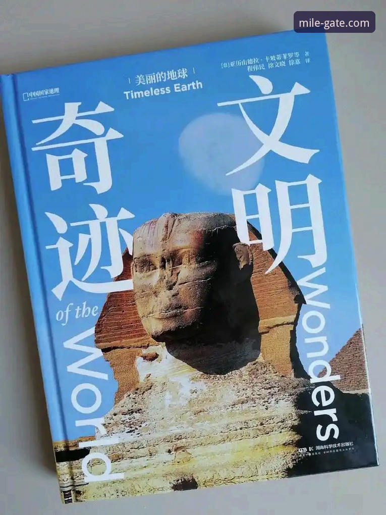 历史之夜与数据洞察：波黑奇迹与意大利之殇的深度对比