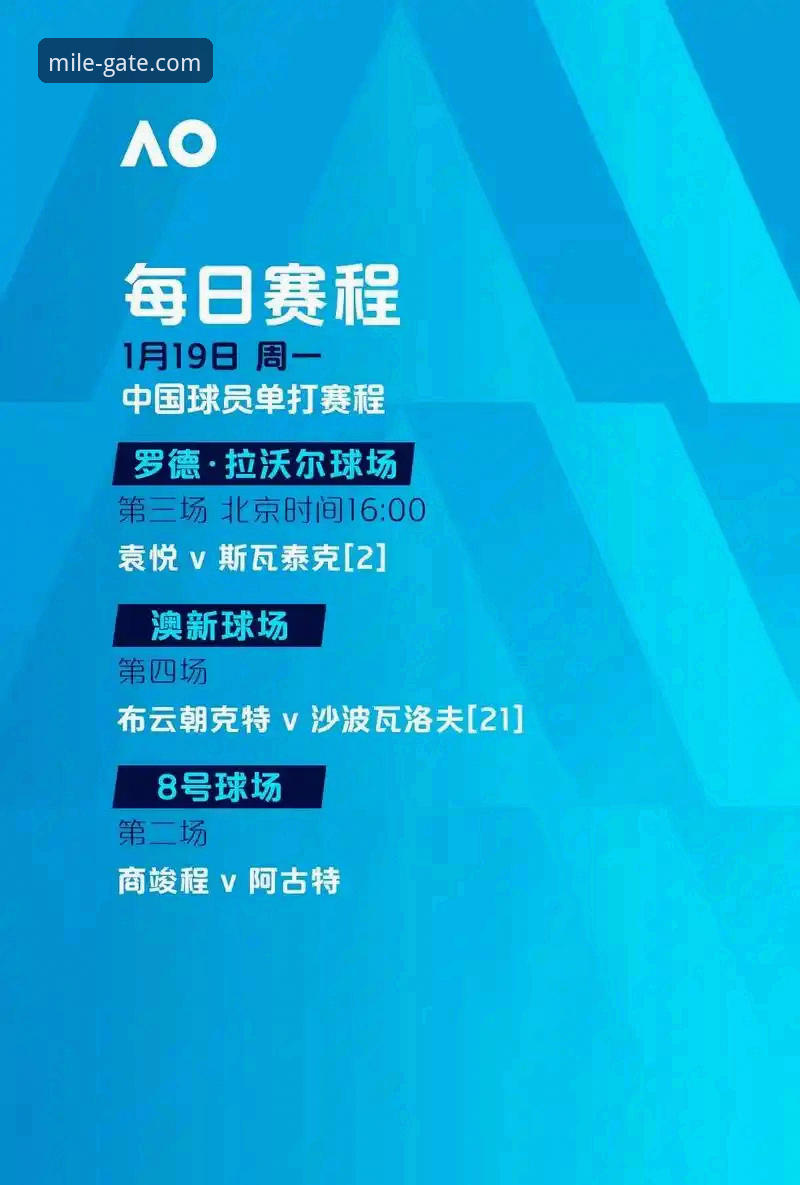 米乐体育2025新版 捷克时隔20年重返世界杯,这些观赛实用知识你必须知道