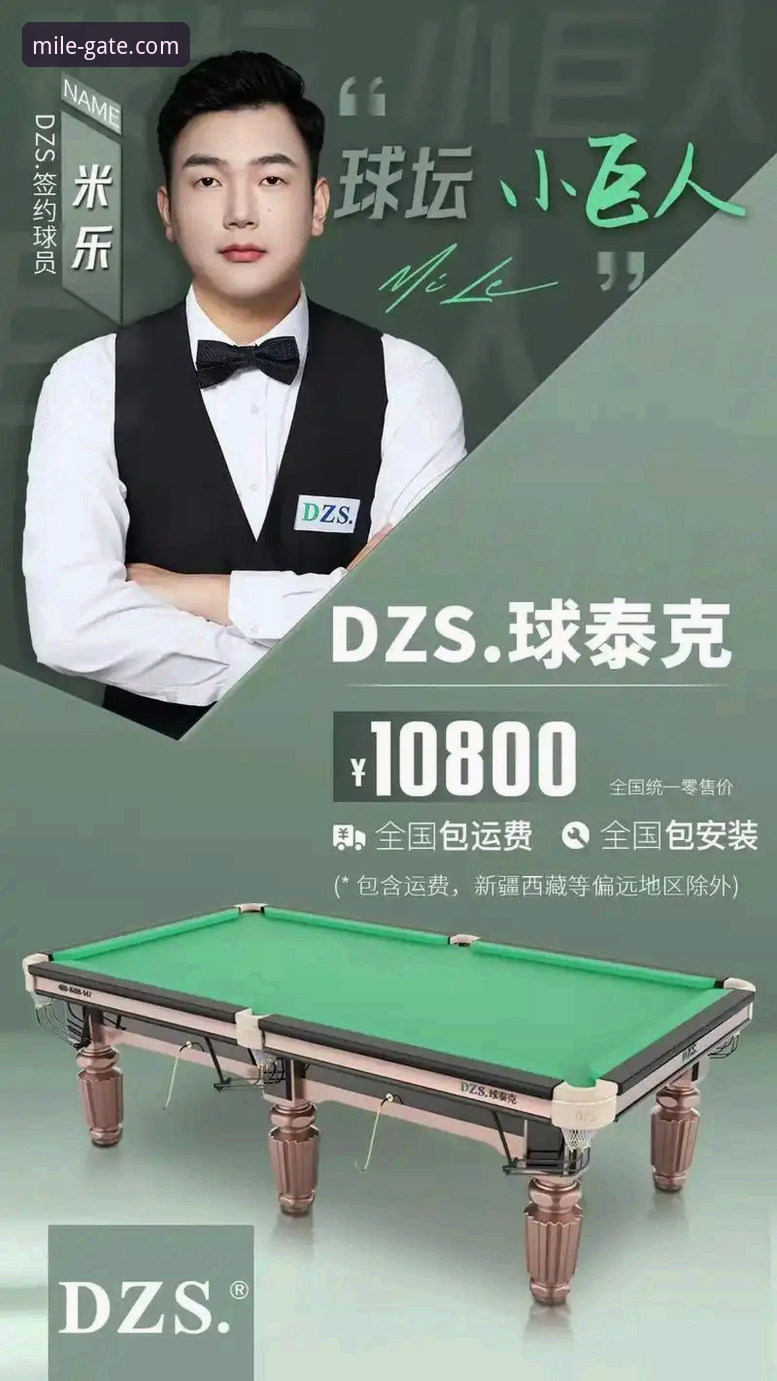 米乐体育信誉如何哪个好 米乐体育信誉如何哪个好?2025新版平台值得选择吗?